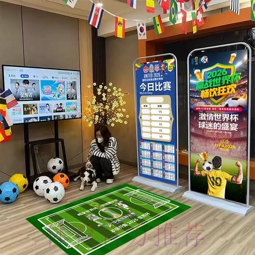 2026世界杯直播下载指南 2026世界杯直播下载指南