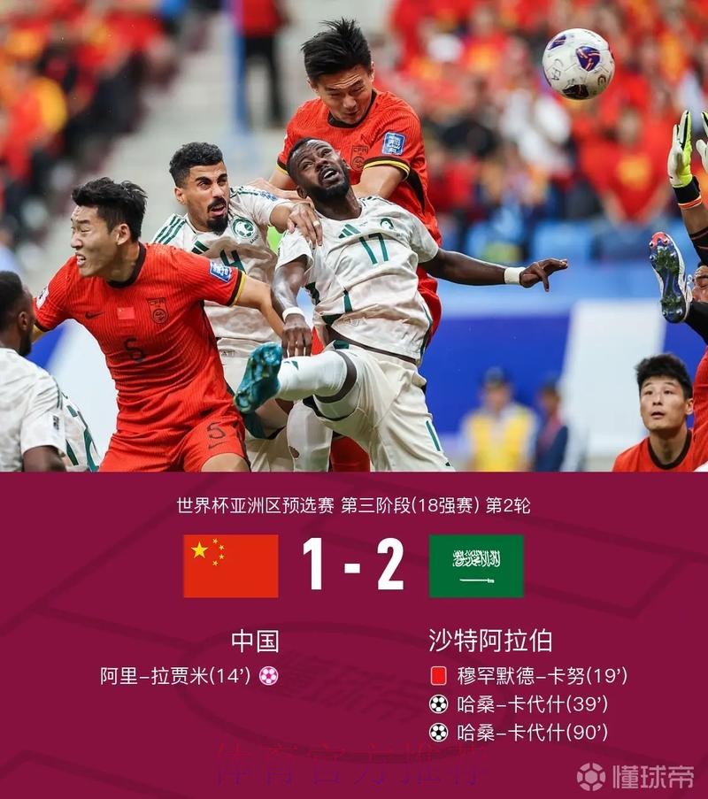 权威世界杯比分网站官方平台 权威世界杯比分网站官方平台