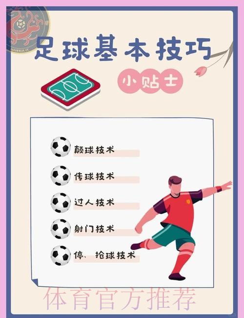 如何确保世界杯滚球投注安全 如何确保世界杯滚球投注安全